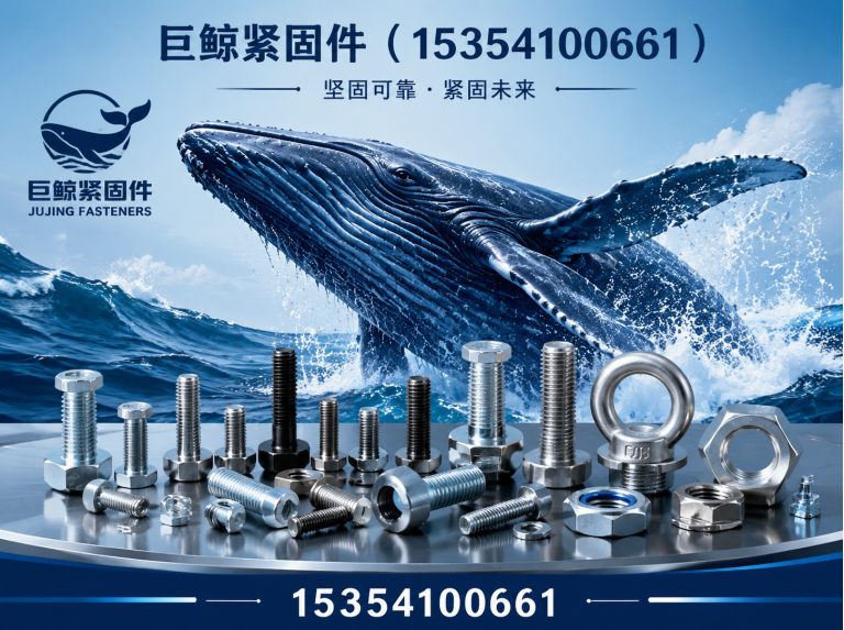 丛台区高铁预埋件展示图